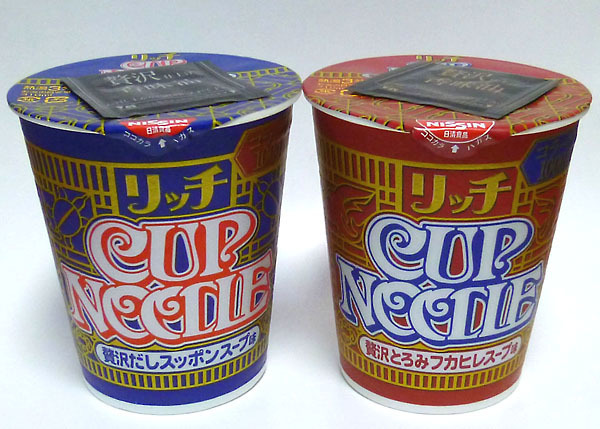 カップヌードル_リッチ