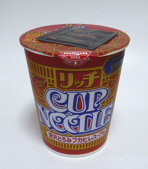 カップヌードル_リッチ