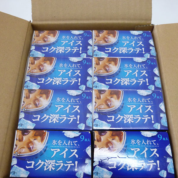 コク深ラテ