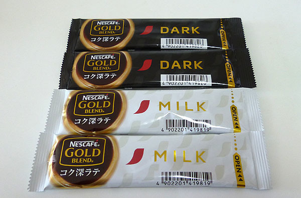 コク深ラテ