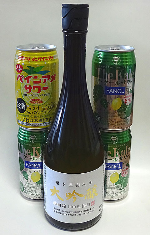パインアメサワー