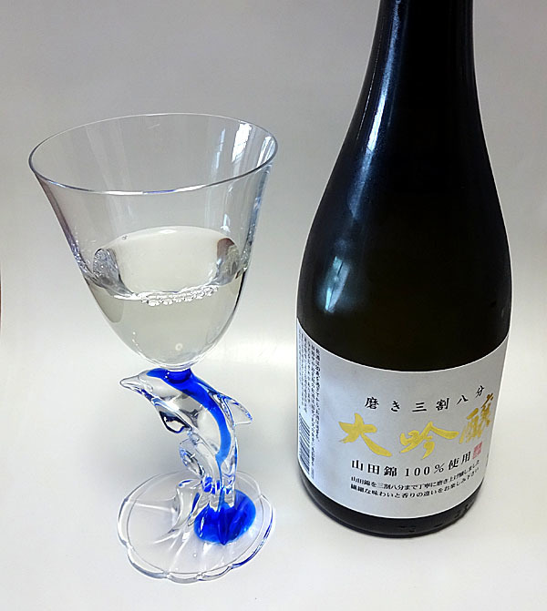 磨き三割八分
