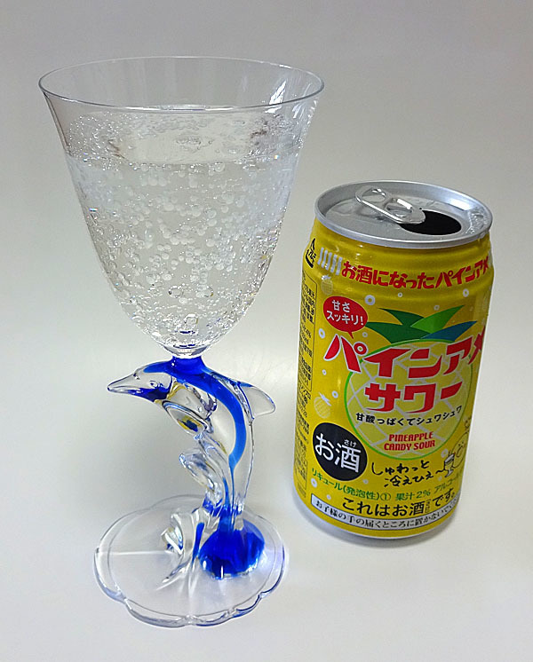パインアメサワー