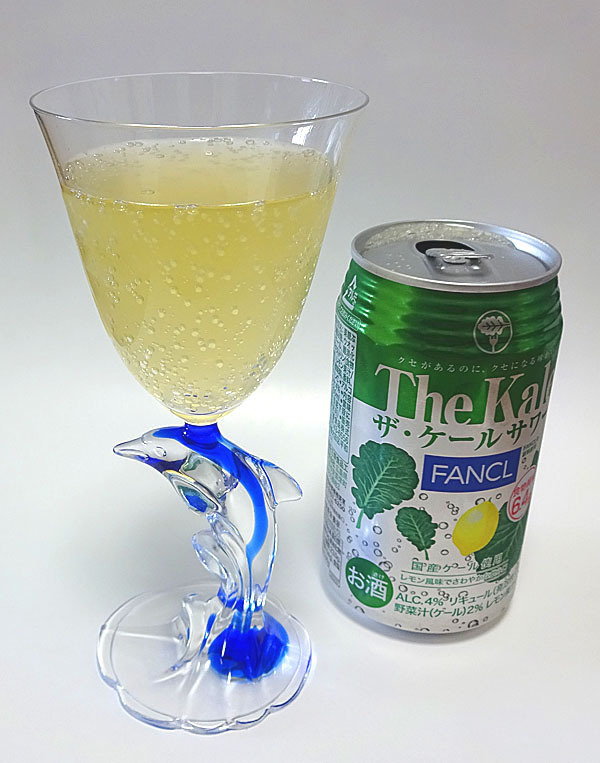 ケールサワー